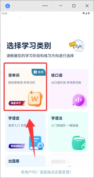 ������������ѧϰ(��������ѧϰ����)