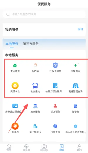 �Ӷ��׷���׿���ֻ���