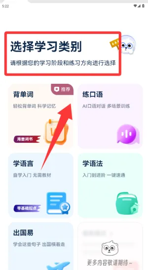 ���ط��ﱳ����2026�ٷ�����