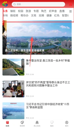 ��������(������Ѷ����ƽ̨)