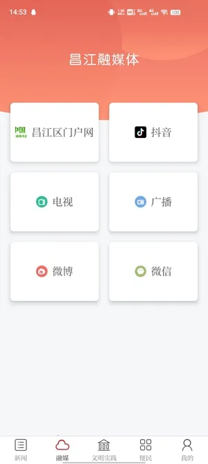 ��������(������Ѷ����ƽ̨)