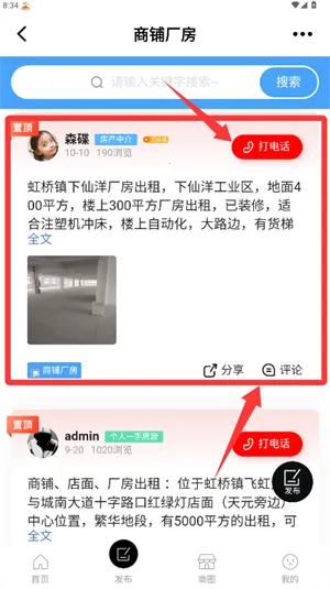 �����Ż���(�������ƽ̨)