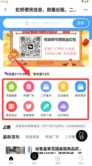 �����Ż���(�������ƽ̨)