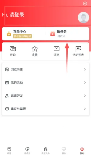 ��������(������Ѷ����ƽ̨)