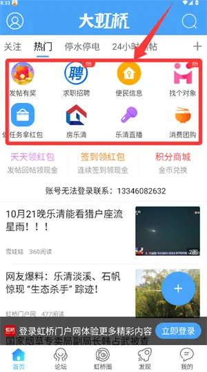 �����Ż���(�������ƽ̨)