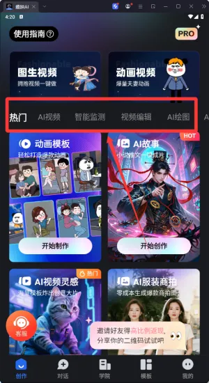 ��Ӱ�������������ֻ���