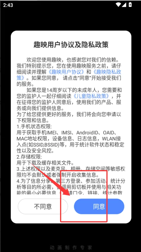 ��Ӱ�������������ֻ���