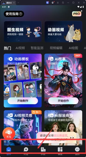 ��Ӱ�������������ֻ���