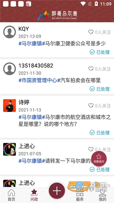 ����������(��������Ѷƽ̨)