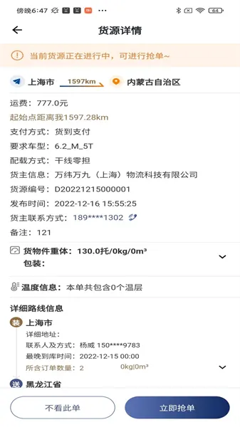 ��γ˾����(�����ӵ�����)