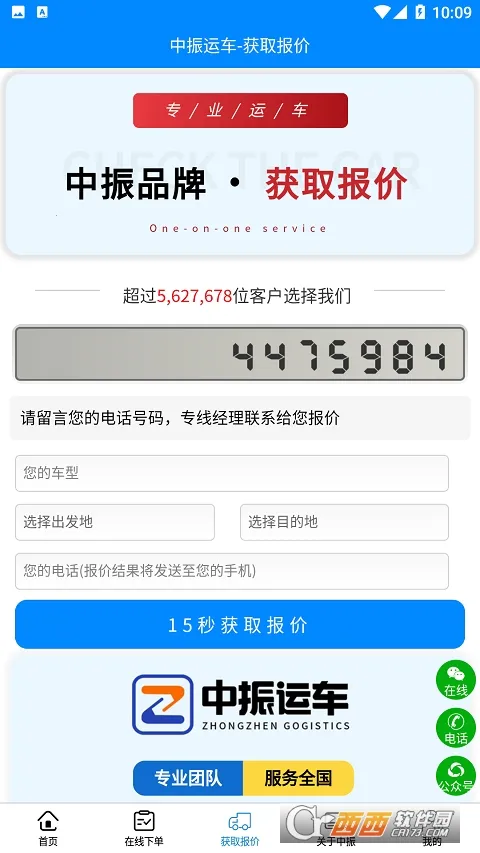 �����˳�(��������ƽ̨)