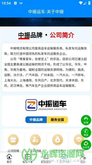 �����˳�(��������ƽ̨)