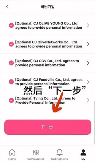 Mnet Plus�Ż�2026���°汾