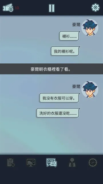 ���﹫˾��׿���ֻ���