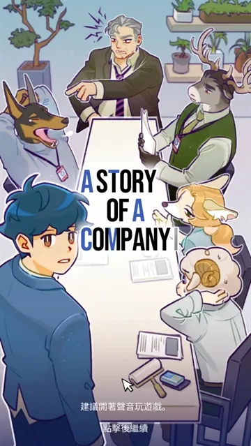 ���﹫˾��׿���ֻ���