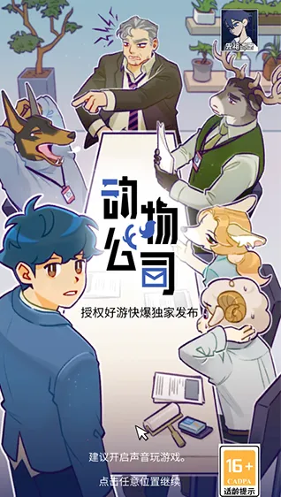 ���﹫˾��׿���ֻ���