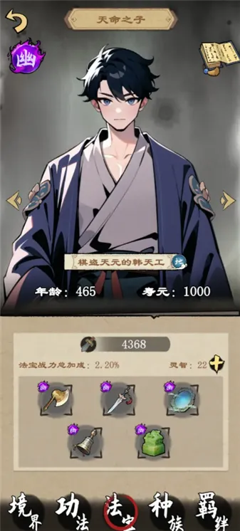 �����ʾ¼��׿���ֻ���