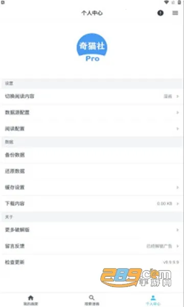 ��è����(�����Ķ�ƽ̨)