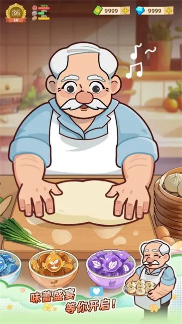 үү����͵�(��͵꾭Ӫ��Ϸ)