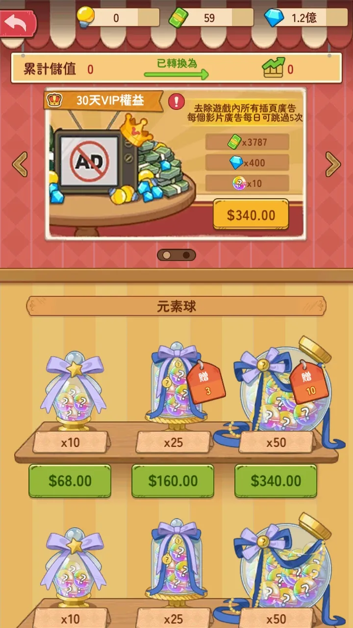 үү����͵�(��͵꾭Ӫ��Ϸ)