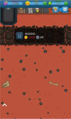 采矿大亨掘金之旅(采矿经营游戏) 采矿大亨掘金之旅(采矿经营游戏)