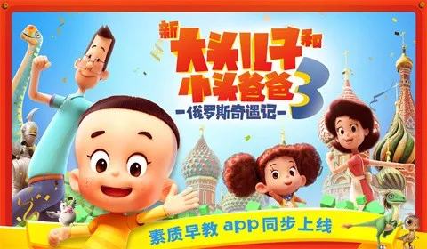 宝宝小当家(儿童早教游戏) 宝宝小当家(儿童早教游戏)