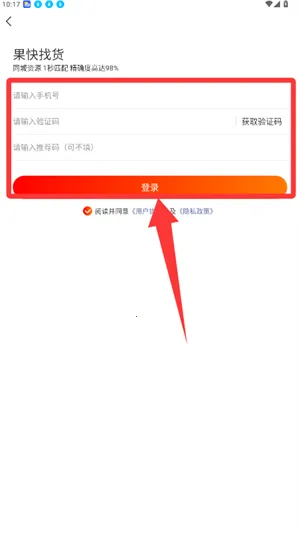 �����һ�(�����һ�ƽ̨)