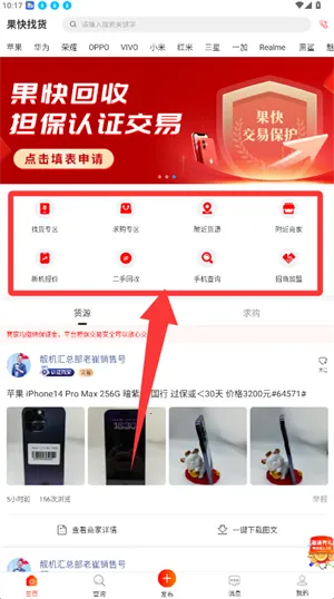 �����һ�(�����һ�ƽ̨)