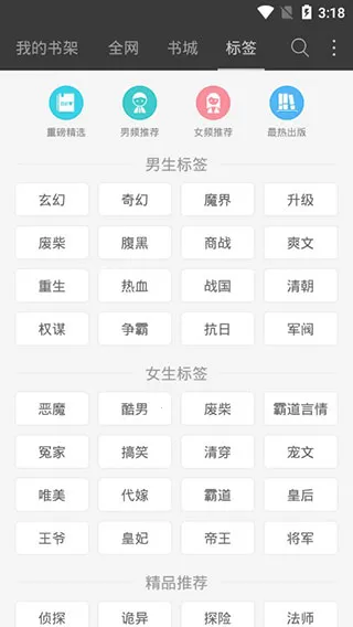 ����С˵�Ķ�����׿���ֻ���