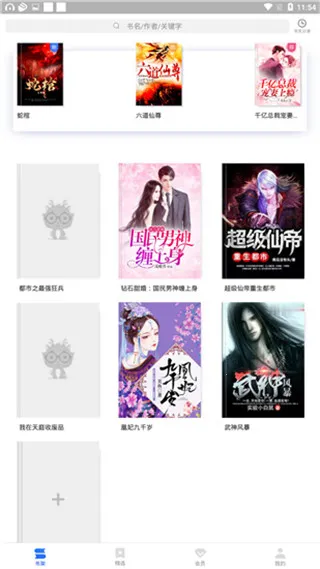 ����С˵�Ķ�����׿���ֻ���