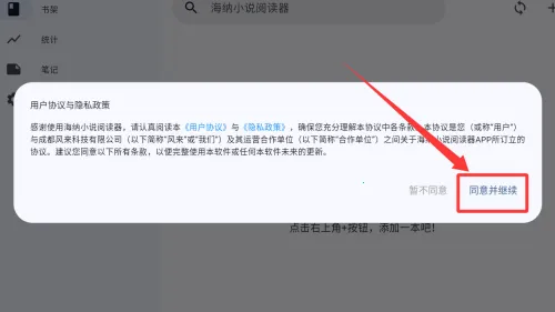 ����С˵�Ķ�����׿���ֻ���