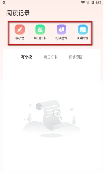 ����С˵�Ķ�����׿���ֻ���