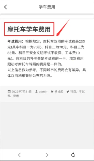 Ħ�г���ʻ������2026�ٷ�����