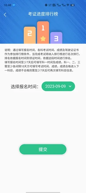 Ħ�г���ʻ������2026�ٷ�����