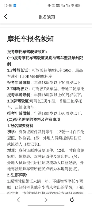 Ħ�г���ʻ������2026�ٷ�����