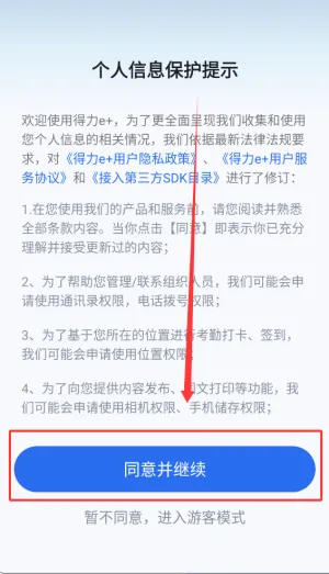 ����e�ҿ���2026�ٷ����°汾