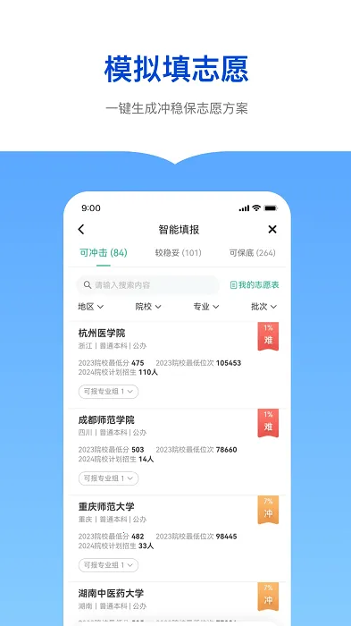 �¶������Ĺ滮2026���ذ�װ