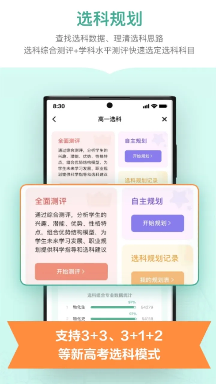 �¶������Ĺ滮2026���ذ�װ