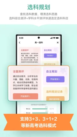 �¶������Ĺ滮2026���ذ�װ