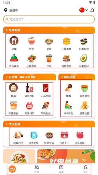 ����������(�������ƽ̨)