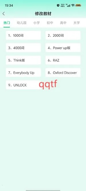 ����Ӣ��2026���ذ�װ