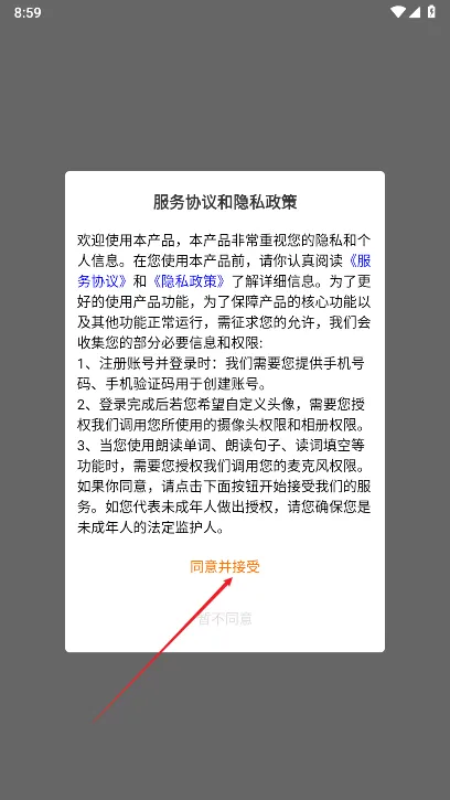 ����Ӣ��2026���ذ�װ