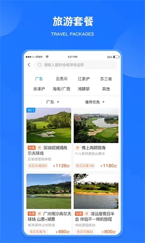 �����߶���(�߶���Ԥ������)