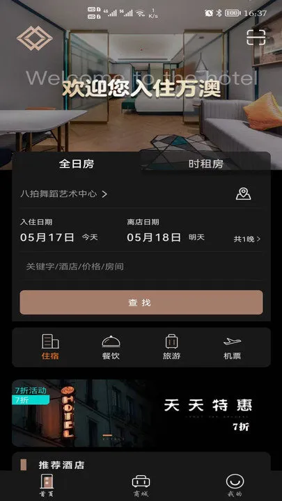 ��Ļ�(�Ƶ����Ϲ���)