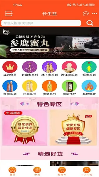 ������(���������̳�)