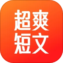 ��ˬ����(С˵�Ķ�ƽ̨)