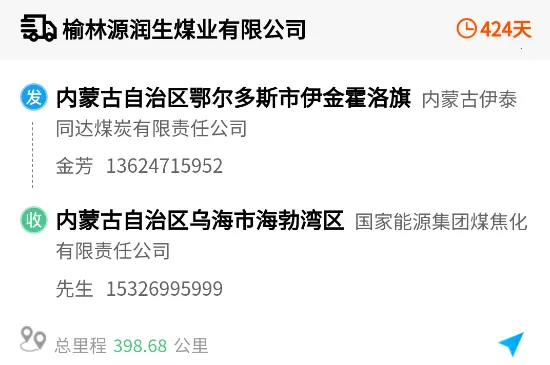 �˻����������(���˽ӵ�ƽ̨)