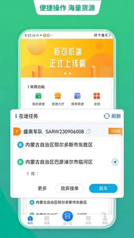 �˻����������(���˽ӵ�ƽ̨)