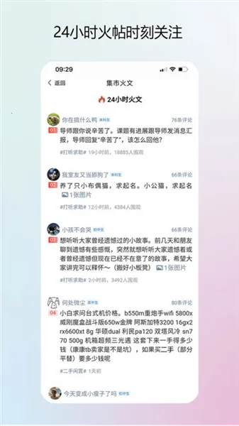 У԰����2026�ٷ����°汾