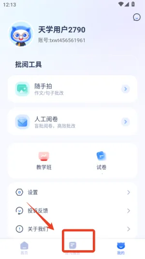 ��ѧ����ʦ2026�ٷ�����